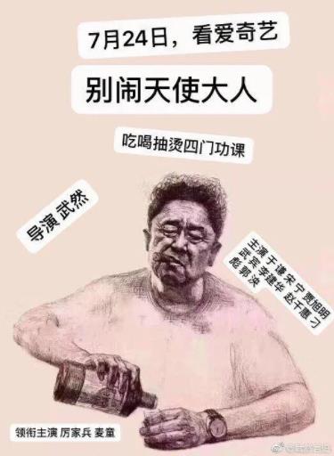 别闹天使大人