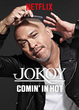 Jo Koy: Comin